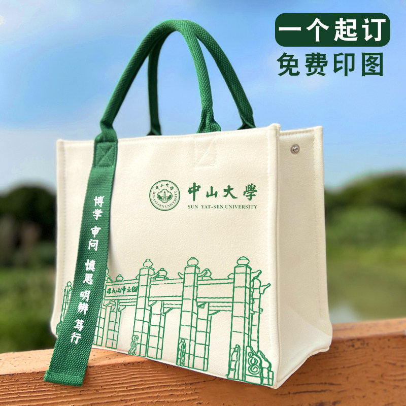按需设计超100款色帆布包印logo
