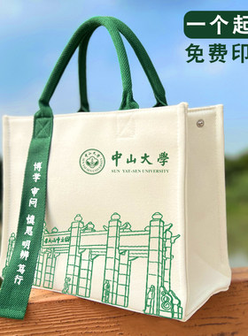 按需设计超100款色帆布包印logo