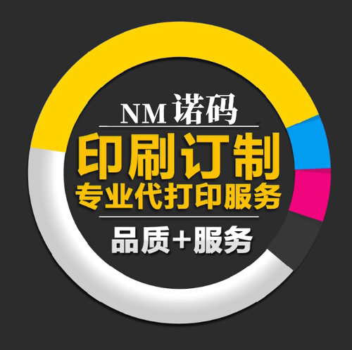 定制代打印刷铜版热敏不干胶标签
