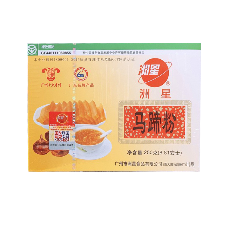 星洲马蹄粉正品椰汁千层糕
