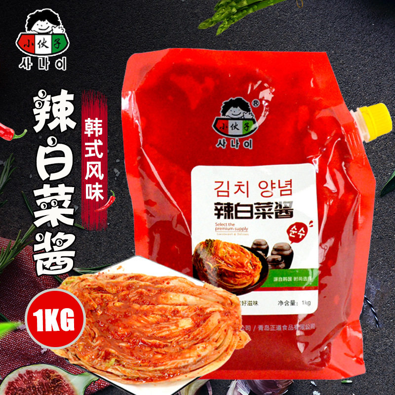 辣白菜腌制专用酱料腌料调味料泡菜韩国正宗辣酱韩式辣白菜淹料酱