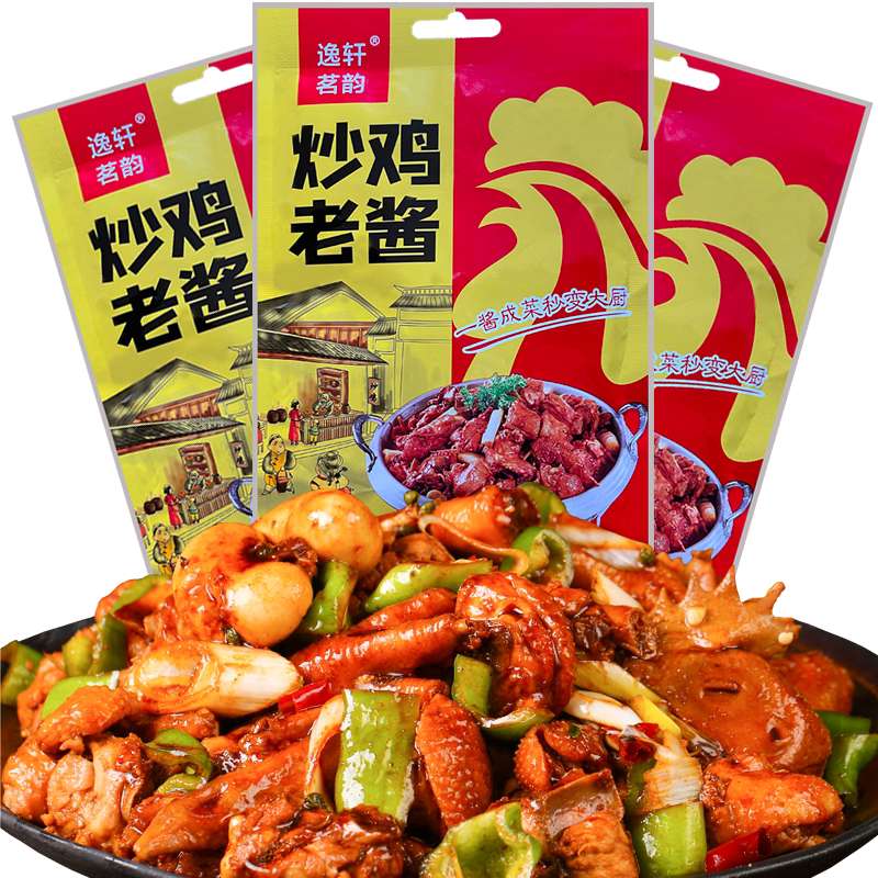 山东临沂炒鸡秘制酱料香味醇厚