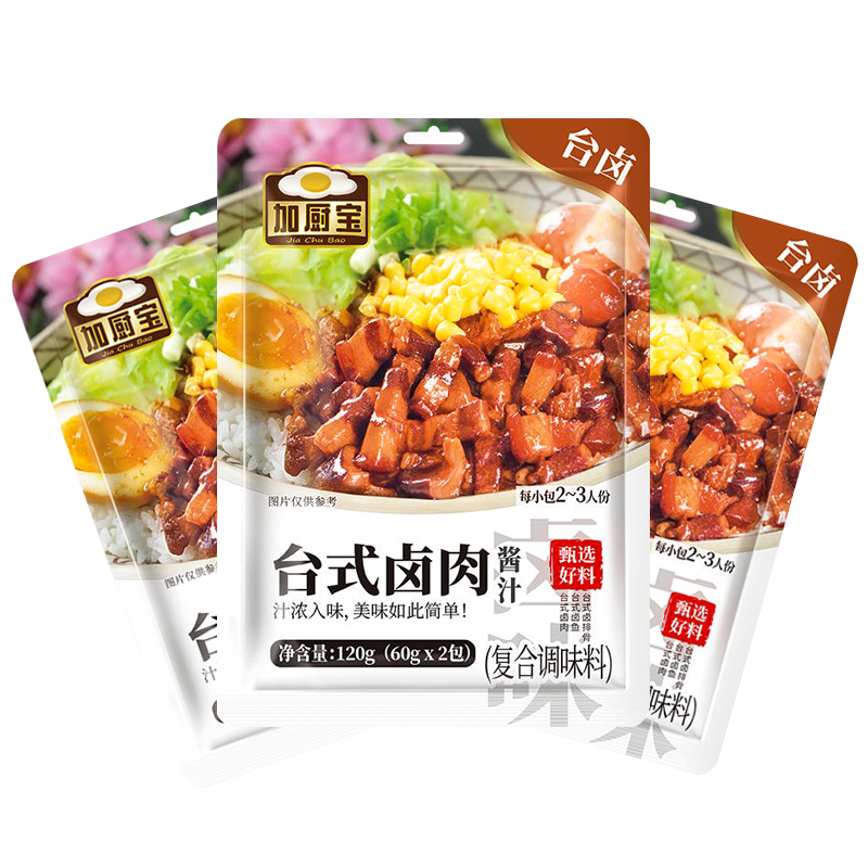 台式卤肉酱汁汁浓入味甄选好料
