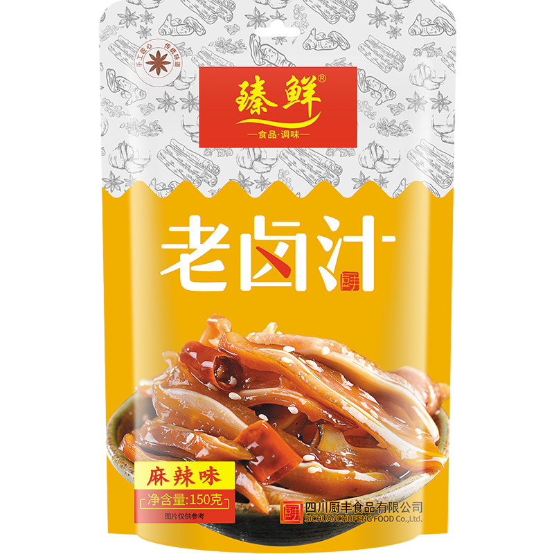 正宗四川麻辣卤料包秘制辣卤汁
