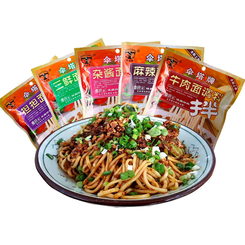 拌面料理包方便省时省事美味好吃