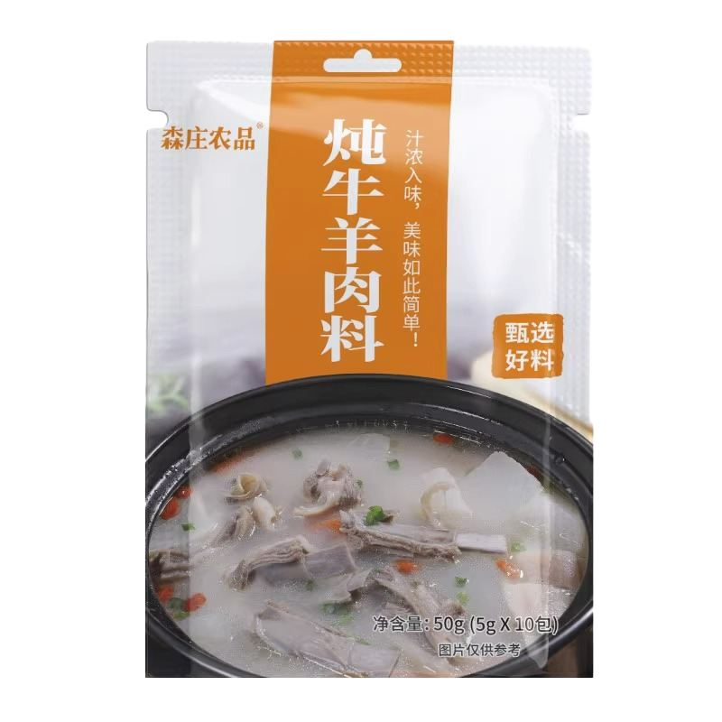 炖牛羊肉专用料包调料包