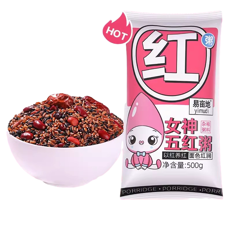 女神粥旗舰店五红粥料包煮粥食材