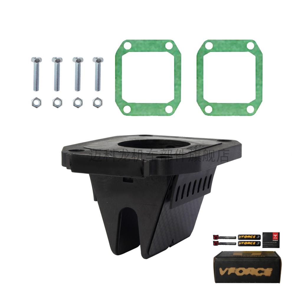 簧片阀VFORCE3 V381S For CR80 CR85RB DASH 2003-2007 摩托车/装备/配件 摩托车化油器 原图主图