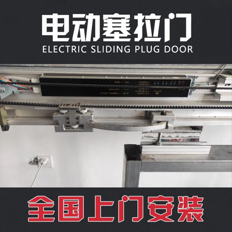 电动塞拉门自动弧形门隐形墙密室暗门感应门轨道新款吊轮厂家直销