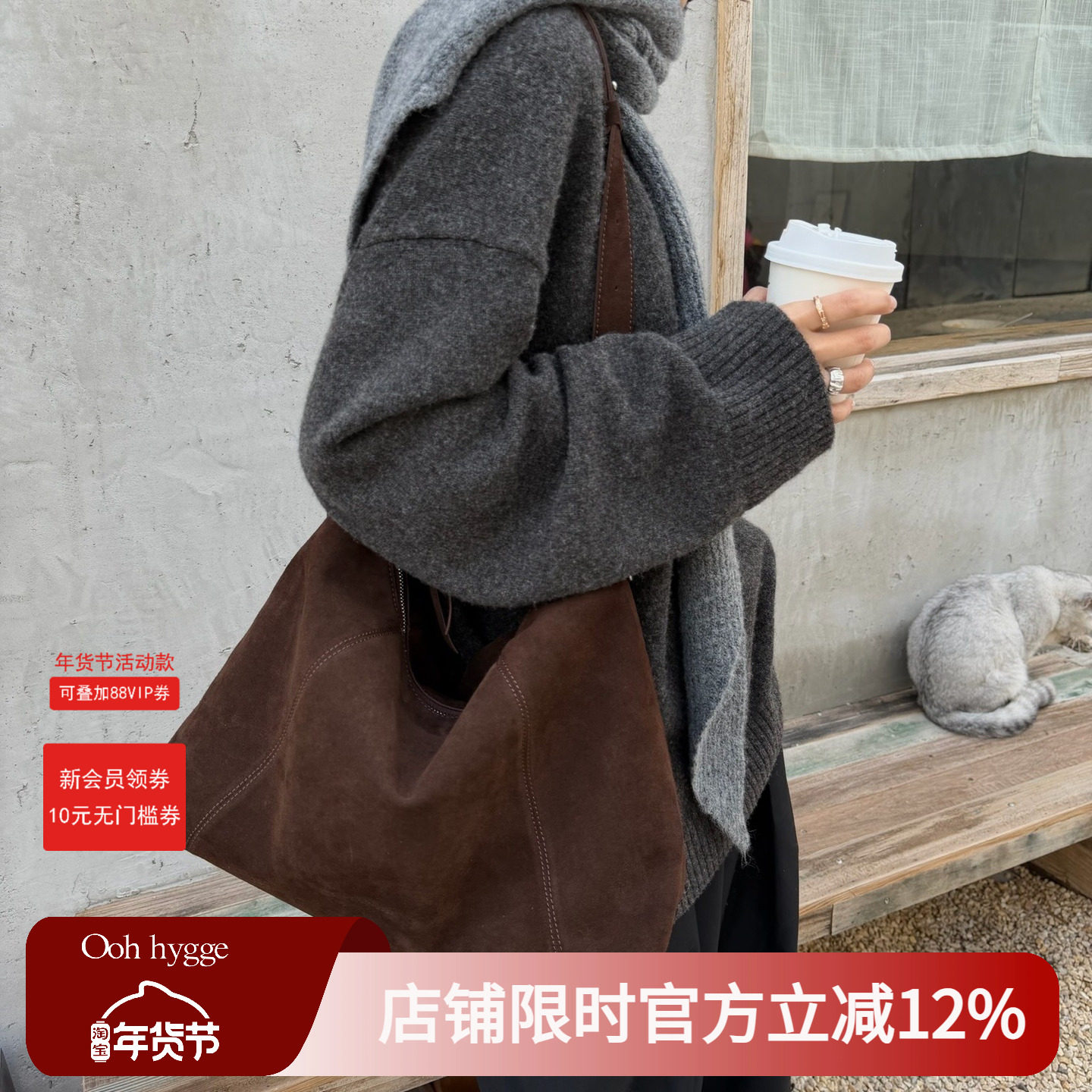 Oohhygge Toast hobo 吐司hobo原创设计大容量麂皮通勤斜挎托特包,箱包皮具/热销女包/男包,托特包,淘宝优惠券,粉丝福利购,淘宝优惠卷