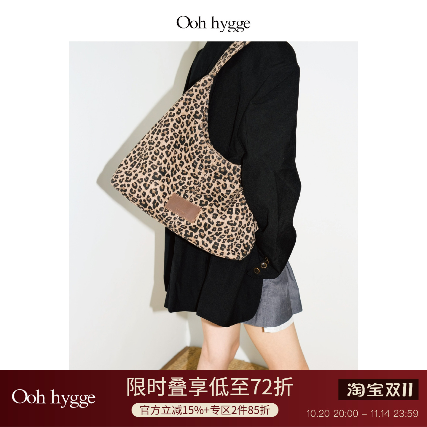 Oohhygge.Tri-Fauve Bag豹纹三角包通勤hobo包休闲手提单肩包