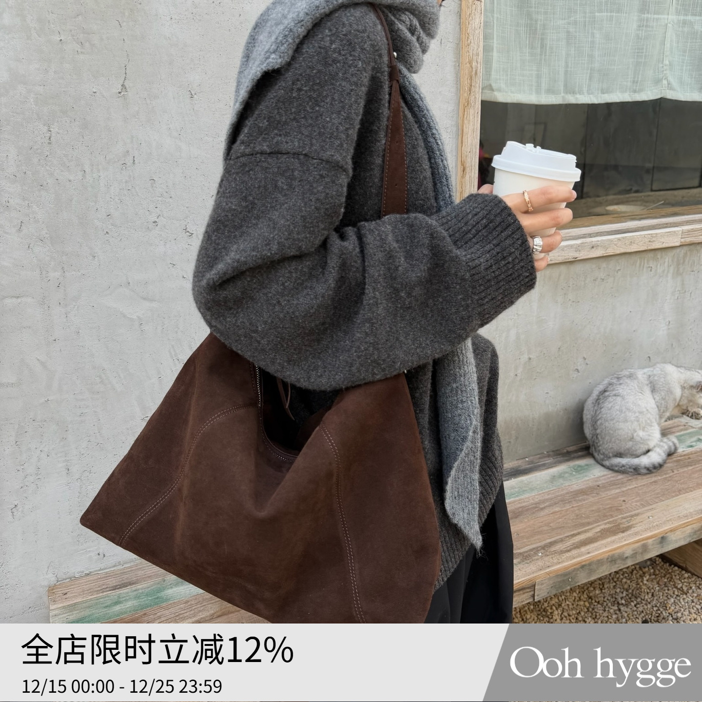 Oohhygge原创设计大容量托特包