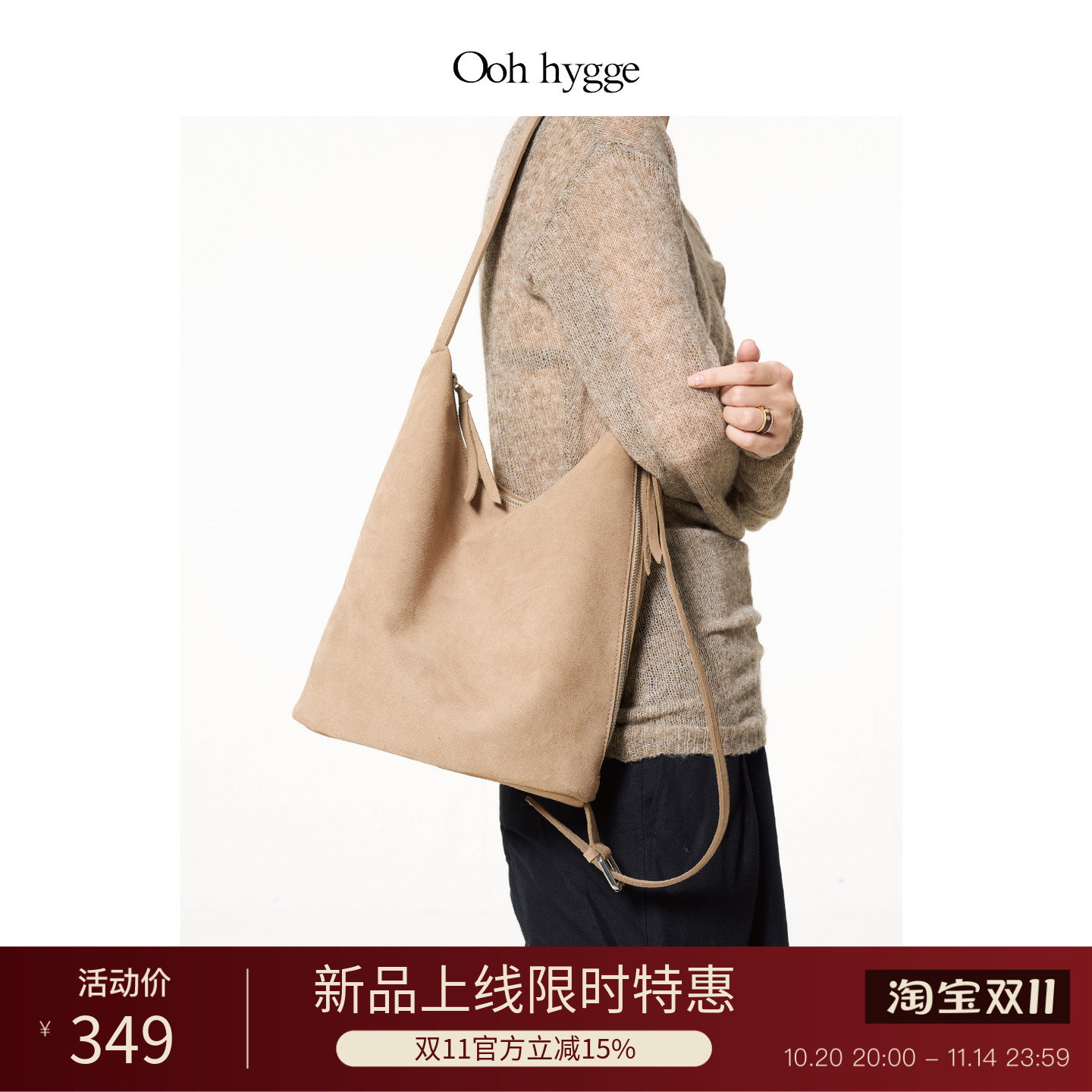 Oohhygge原创设计麂皮水桶包