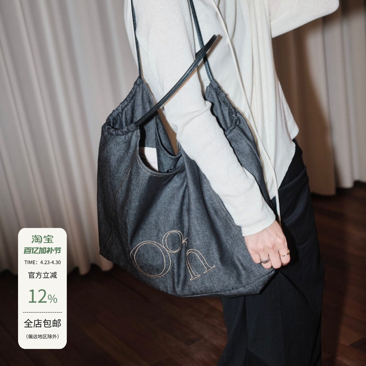 【张婧仪同款】Oohhygge.丹宁牛仔hobo原创大容量通勤单肩托特包