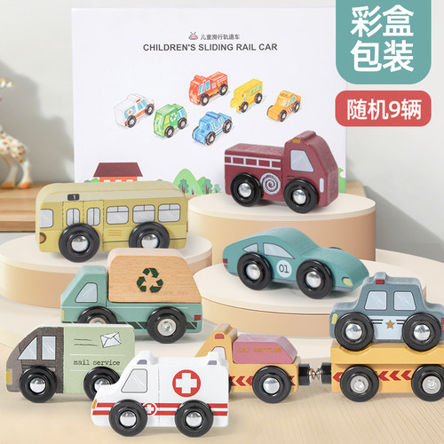 儿童木制磁吸玩具车套装