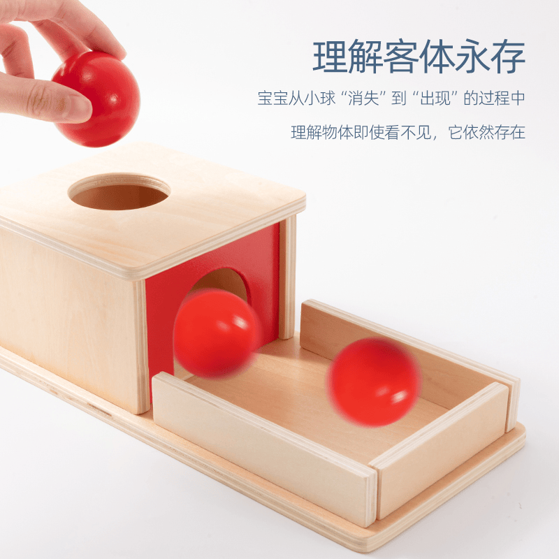 蒙台梭利早教木制玩具0-2岁