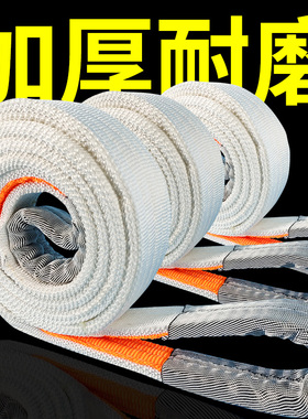 吊装带一二吨3t5/6/8米10/20/15T吊车专用布吊绳双扣扁平吊带起重
