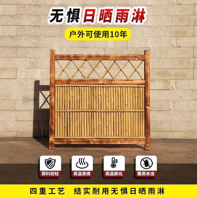 日式篱笆隔断装饰竹门庭院