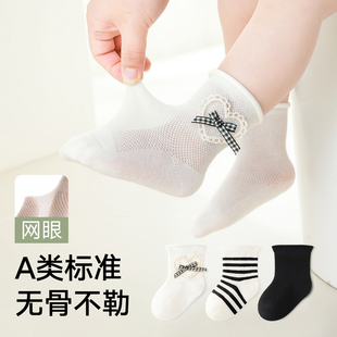 网眼无骨袜透气A类抑菌无骨袜新生儿袜子女童地板袜 婴儿袜子夏季