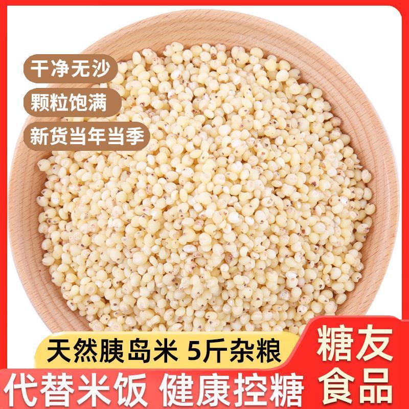 糖尿病人吃的无糖食品