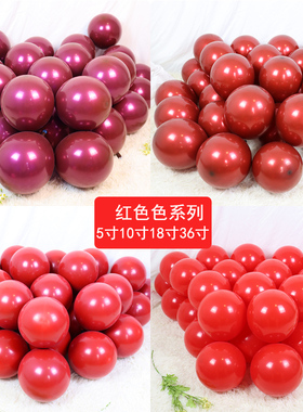 5寸10寸18寸36水晶酒红大红色气球圆形玫红色石榴红汽球批发结婚