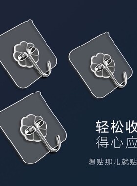 透明无痕粘胶免钉挂钩气球吊挂墙壁KT板气球链固定婚房装饰工具