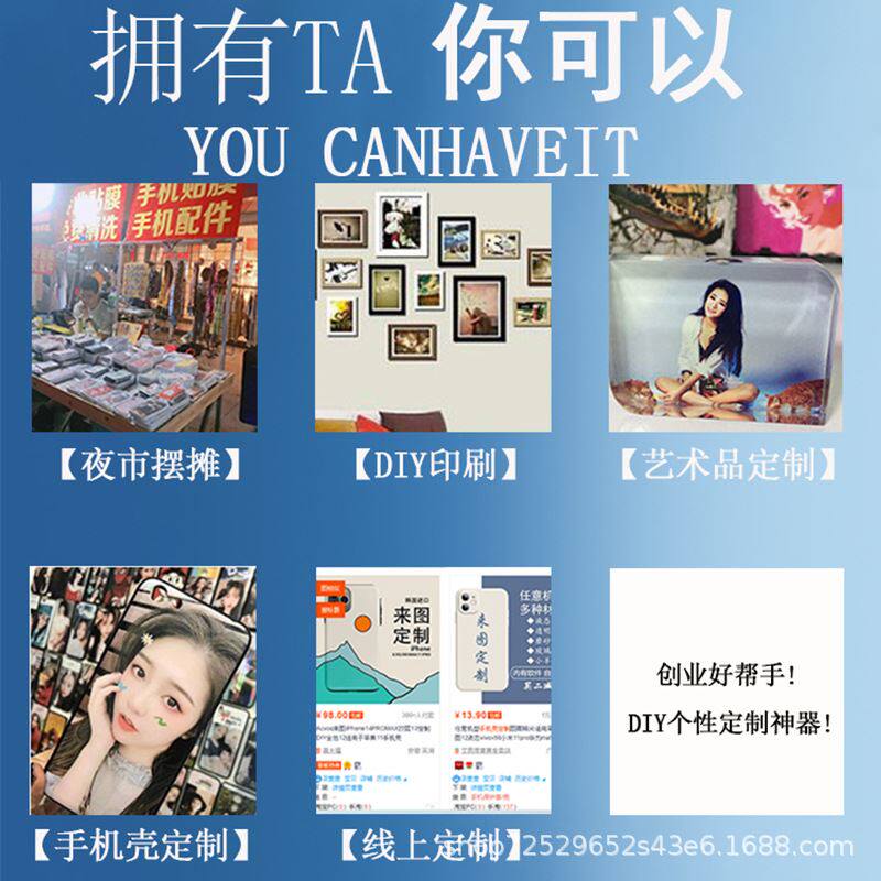 UV平板打印机小型水晶标亚克力数码印刷机万能浮雕陶瓷喷绘机6050属于什么档次？