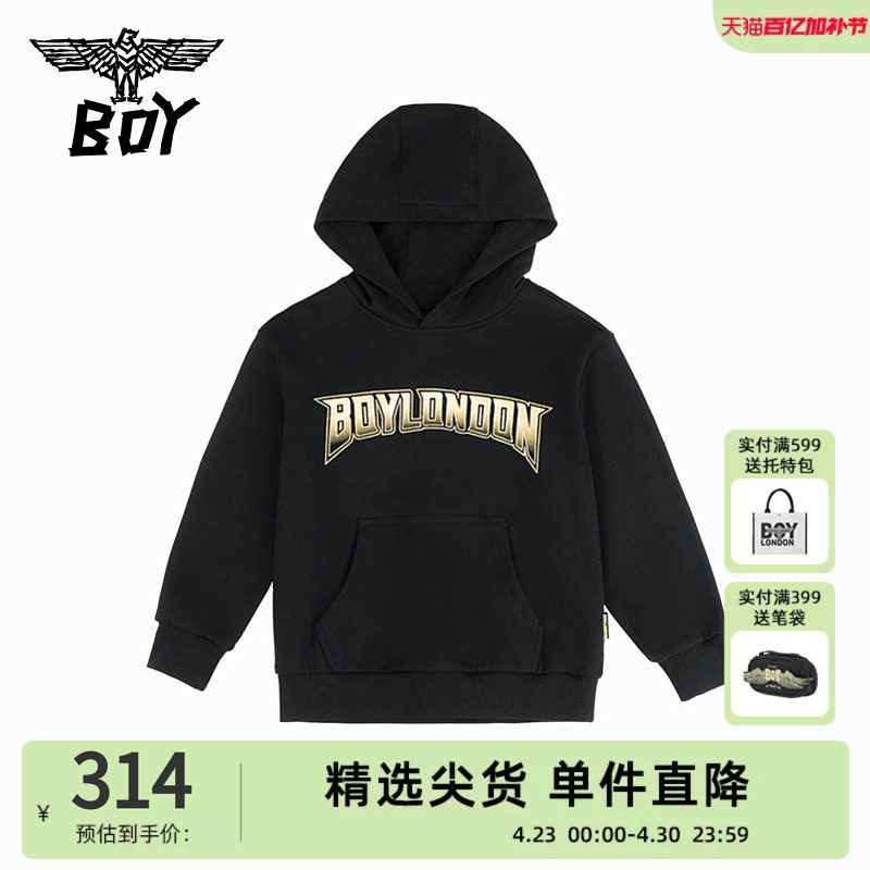 BOY童装 25春秋季潮牌长袖烫金翅膀休闲百搭连帽套头卫衣男女童