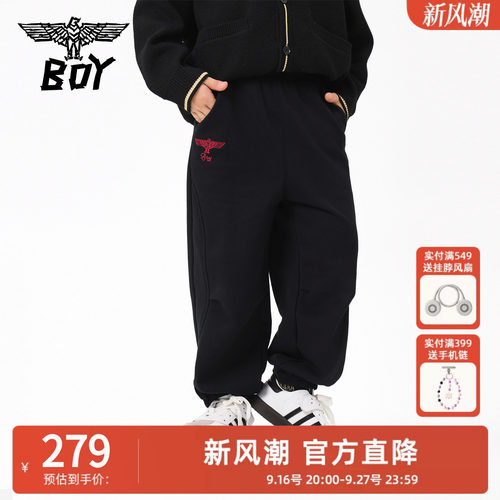BOY童装儿童收脚卫裤小金标刺绣束脚裤男女同款休闲纯棉运动长裤