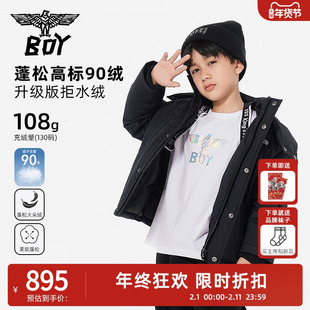 BOY童装 2025冬新款儿童羽绒服 加厚保暖连帽外套男童女童中大童