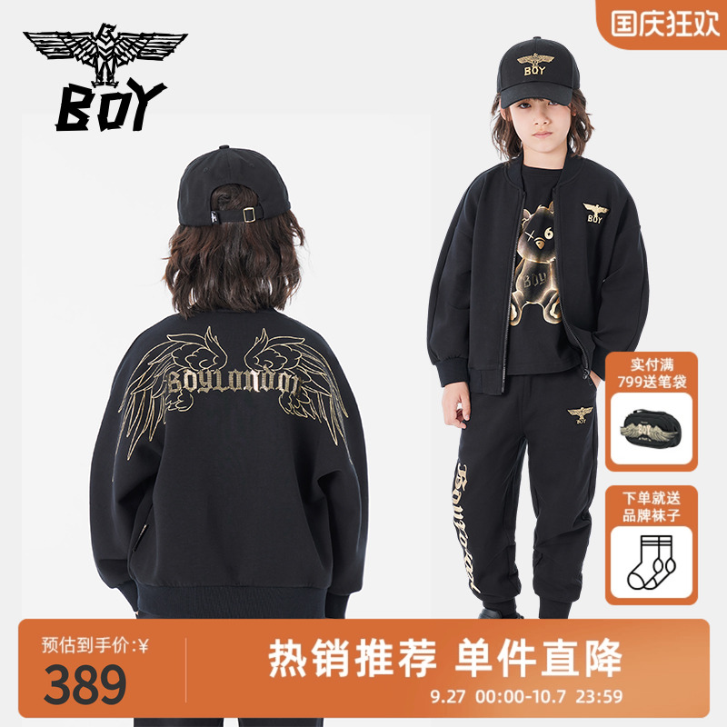 童装秋季翅膀敕修棒球领外套