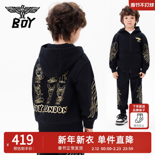 BOY童装秋冬儿童卫衣开衫外套时尚潮流休闲上衣男童女童中大童