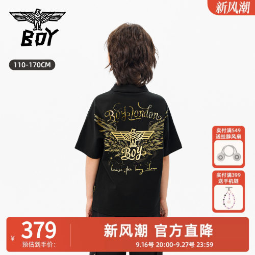 BOY童装  26夏季新品短袖POLO衫T恤潮酷logo男女童款百搭