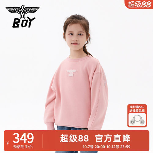 【加绒】BOY童装 冬新款卫衣时尚儿童潮流休闲粉色百搭上衣女童