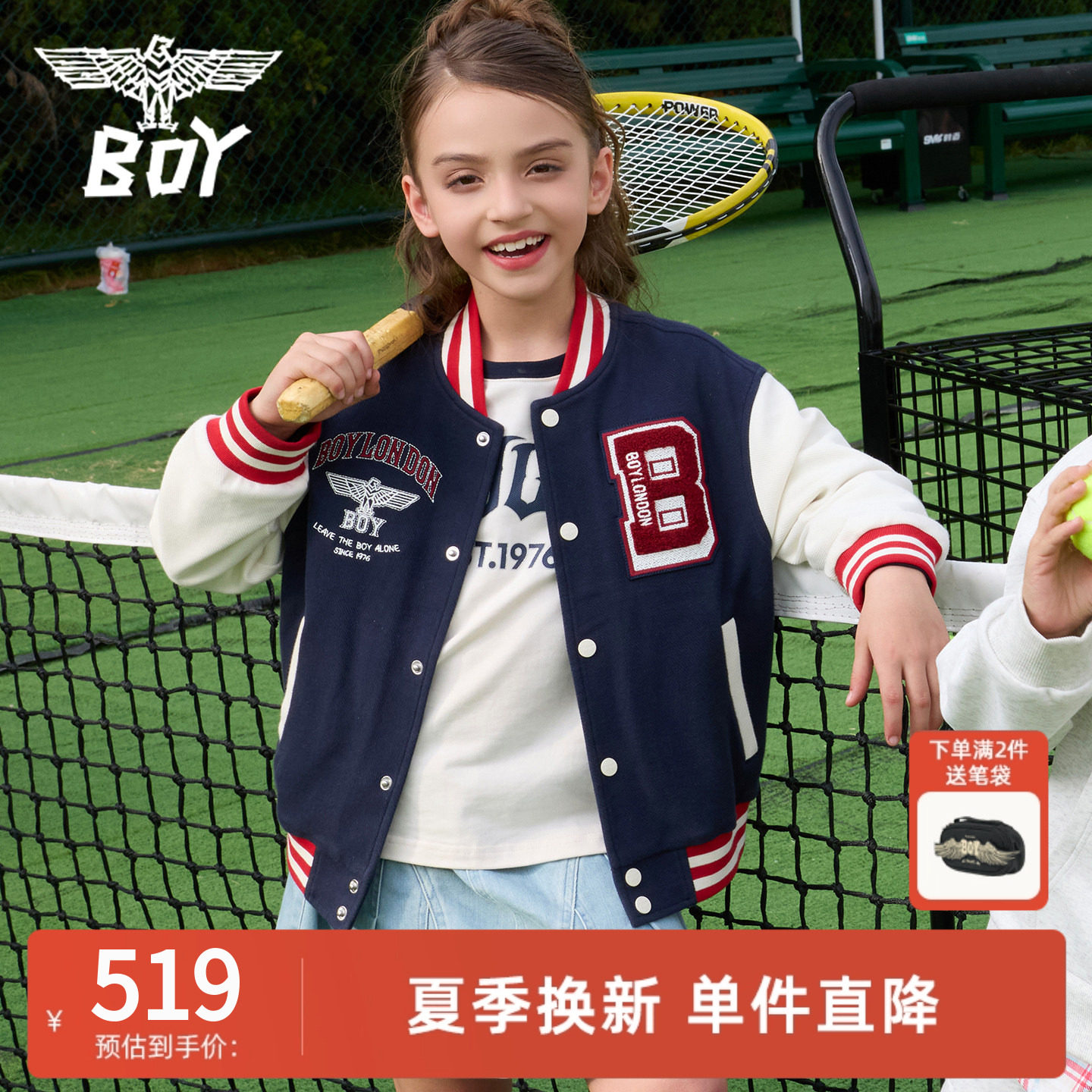 BOY童装26春夏新品美式复古风棒球服夹克男女童款徽章百搭外套