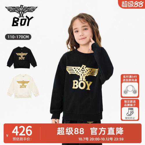 BOY童装 26秋新品男女童潮牌上衣老鹰绣花舒适针织圆领套头卫衣