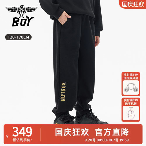 【加绒】BOY童装 26秋冬新款卫裤 保暖不扎身长裤男女童中大童