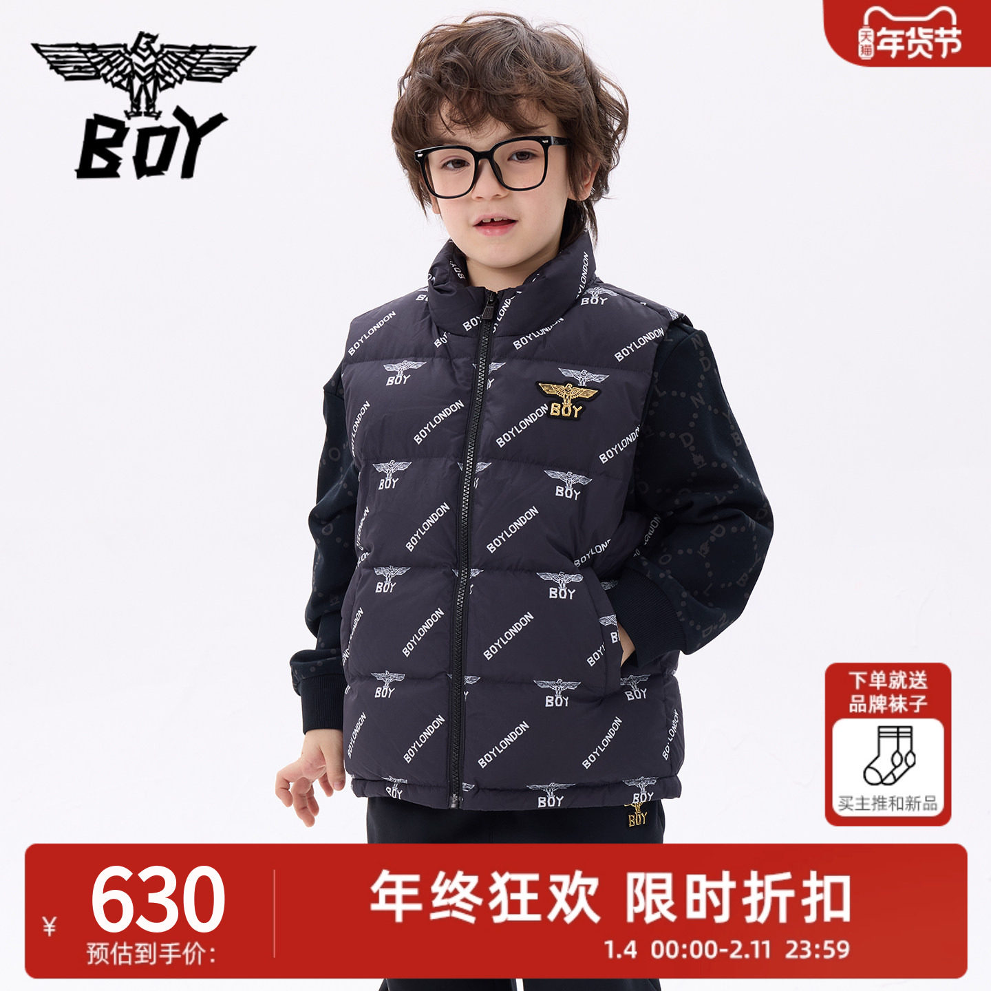 BOY童装 25秋冬新款儿童羽绒马甲外套 潮流背心外穿男女童亲子装,童装/婴儿装/亲子装,羽绒马甲,淘宝优惠券,粉丝福利购,淘宝优惠卷