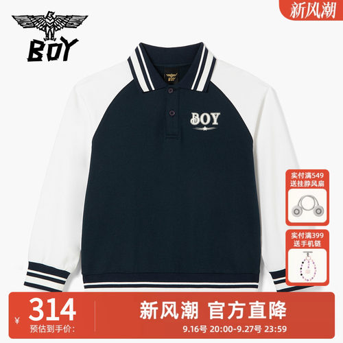 BOY童装  春秋季儿童潮牌时尚百搭棒球服夹克外套男女童中大童