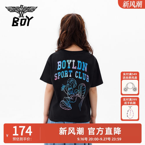 BOY童装儿童夏季短袖T恤