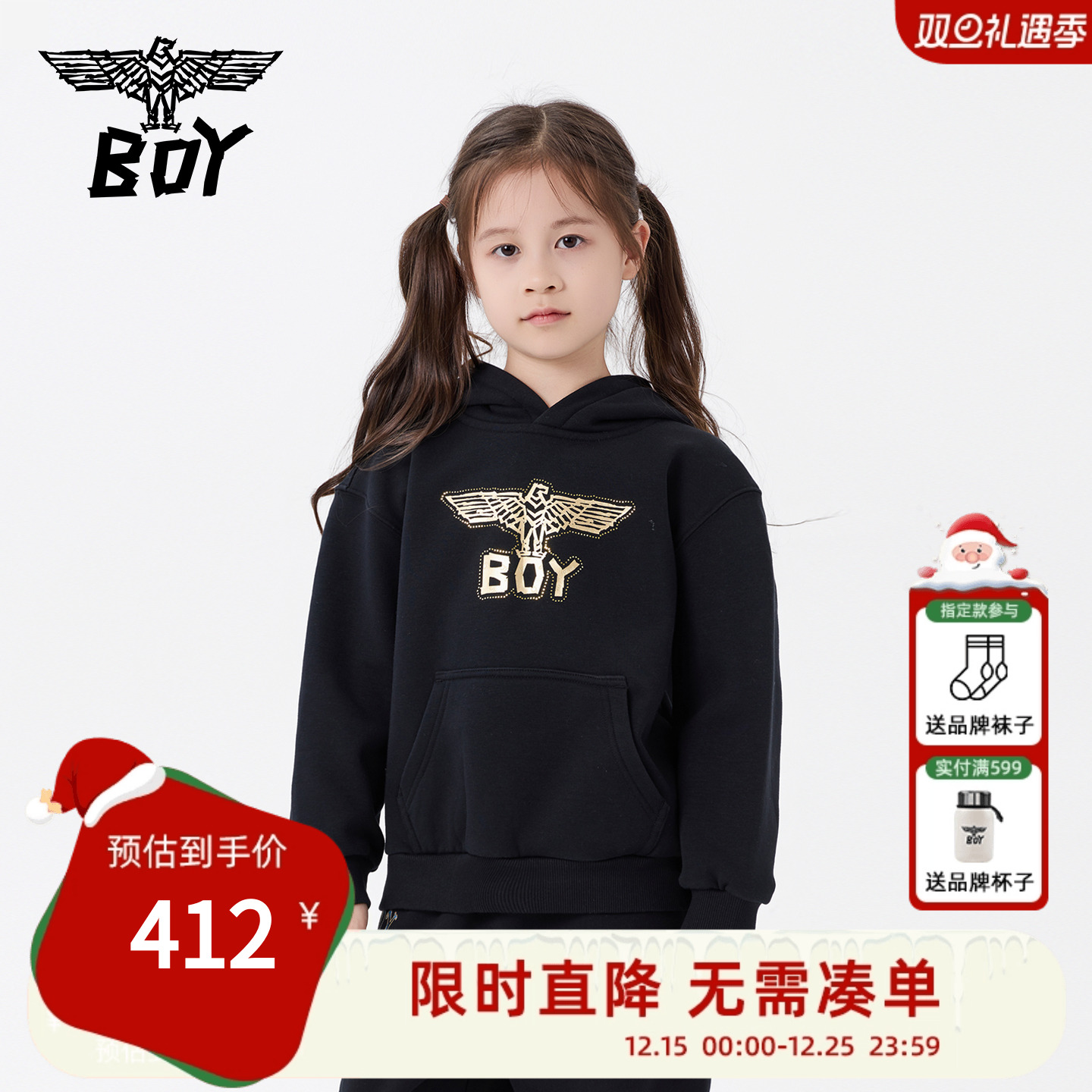 【加绒】BOY童装2025秋冬新款连帽套头卫衣烫金印花长袖男女童