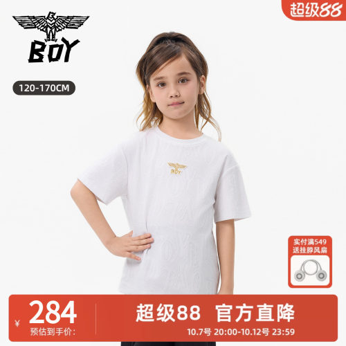 BOY童装  26夏季新品圆领短袖T恤logo提花男女童款百搭圆领