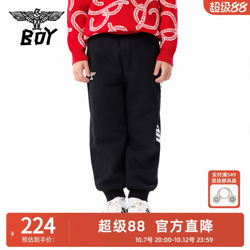 【加绒】BOY童装儿童收脚卫裤时尚潮流休闲运动裤男女童
