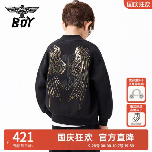 一件棒球服外套渡过秋天~
