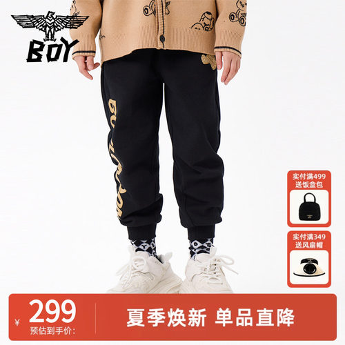 BOY童装儿童收脚卫裤长裤时尚潮流休闲裤男童女童中大童K15005