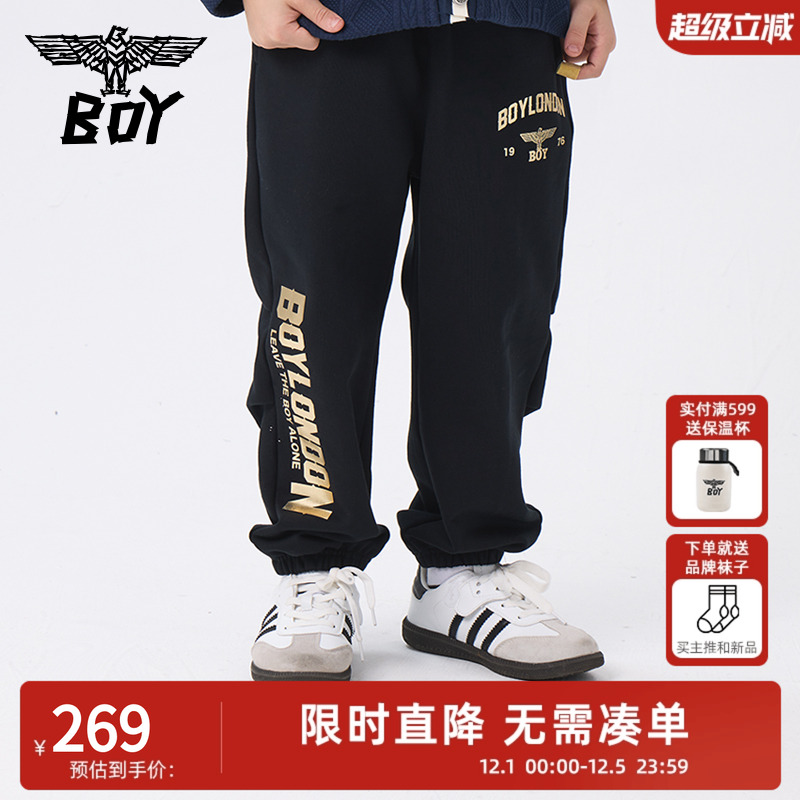 BOY童装25新款儿童卫裤长裤时尚潮流休闲裤男童女童中大童K15041