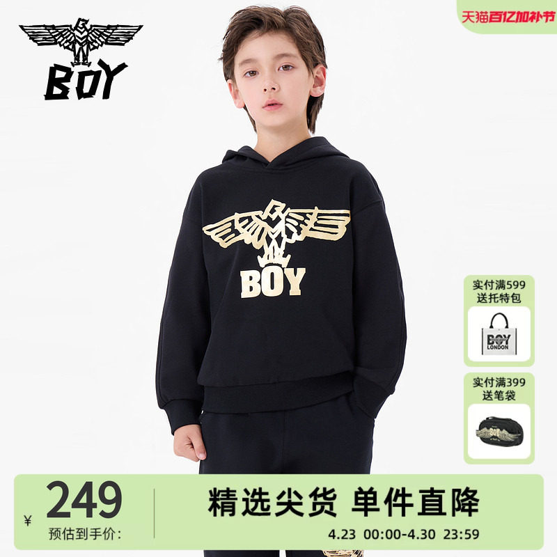 【加绒】BOY童装 秋冬烫金翅膀时髦潮酷长袖连帽套头卫衣男童女童