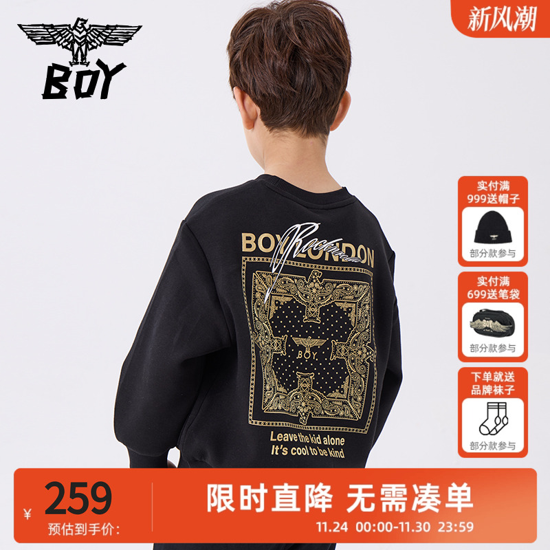 BoyLondon童装春秋季个性图案时尚印花宽松圆领套头卫衣男女童