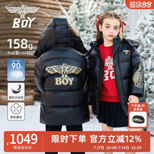 暖呼呼丨90鸭绒中长款羽绒服