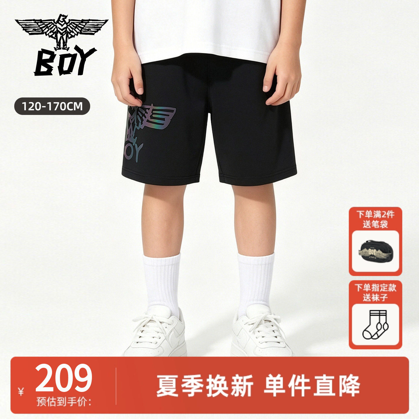 BOY26春夏新品黑色老鹰印花五分裤男女童款街头潮牌运动短裤夏季